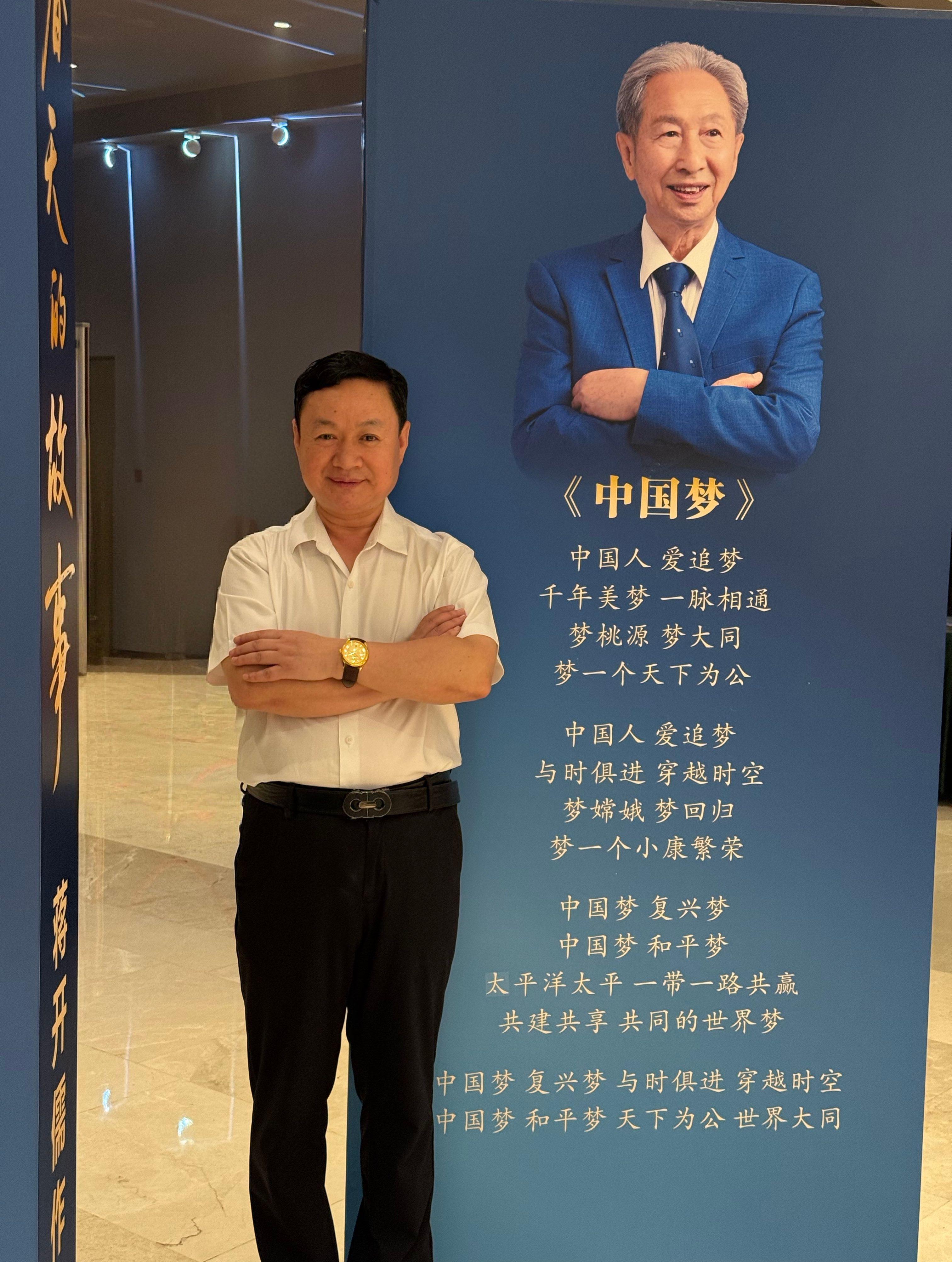 “春天的故事——蒋开儒作品交流分享演唱会”在深圳成功举办(图11)